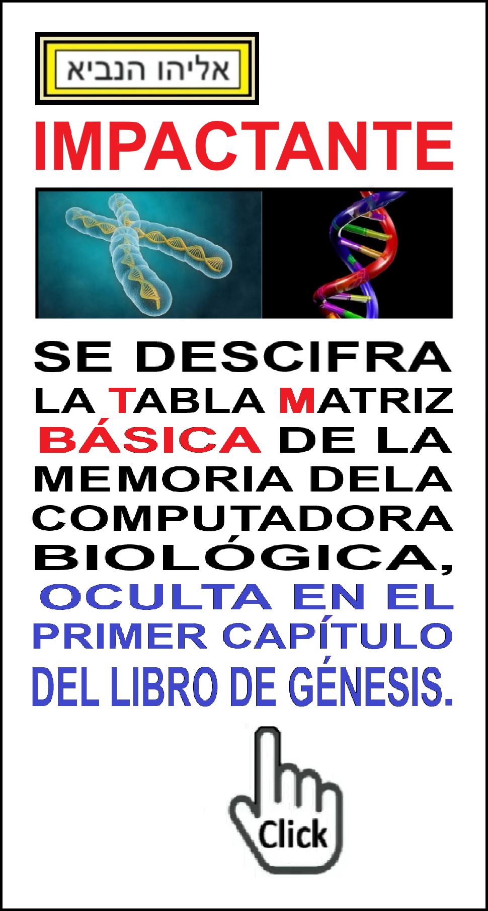 Estas en el home